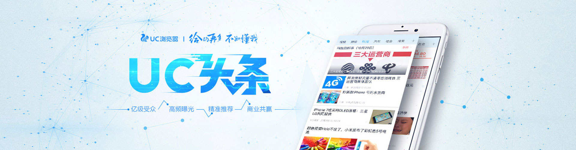 清镇信息流开户