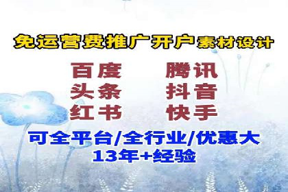 抖音广告投放实战技巧：从零到一打造爆款产品！