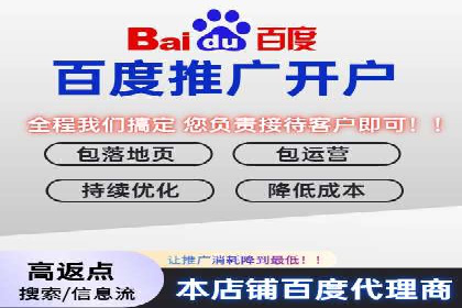 百度竞价如何提升转化率？看这些成功案例